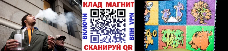 Купить закладку Конопля  Галлюциногенные грибы  Гашиш  Героин  A PVP  МЕФ  Темрюк