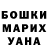 ГАШ VHQ Klara Puporka