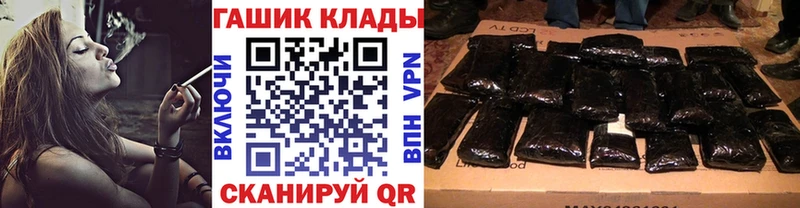 Купить где  Темрюк  Гашиш 40% ТГК 