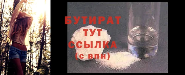 крисы Богородск