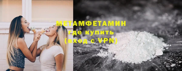 крисы Богородск