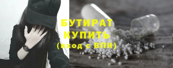 крисы Богородск