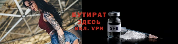 крисы Богданович