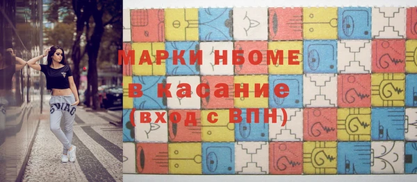 крисы Богородск