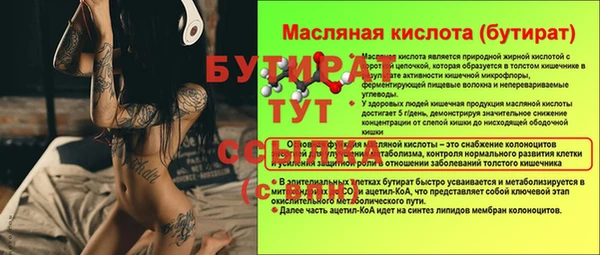 крисы Богданович
