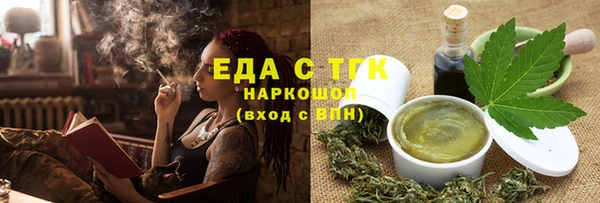 крисы Богородск