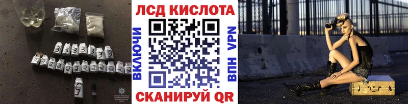 Лсд 25 экстази кислота  Купить где  Темрюк 