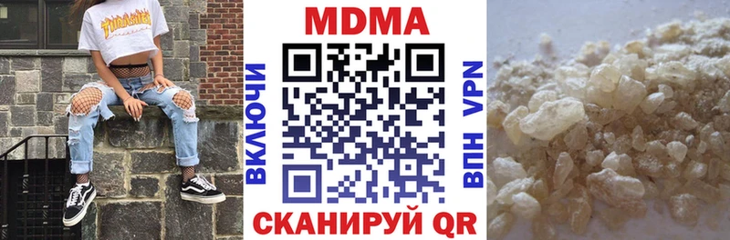 Купить где  Темрюк  MDMA VHQ 
