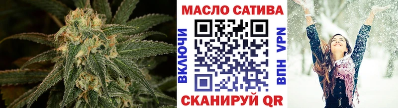Купить  Темрюк  Дистиллят ТГК жижа 